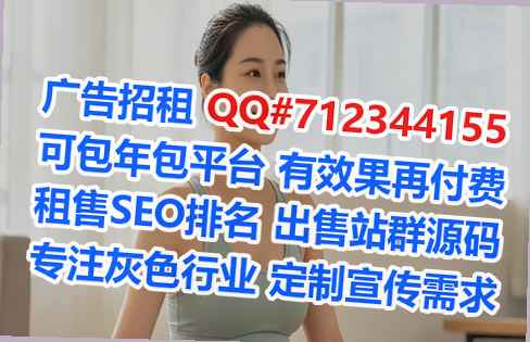 绵竹孕母光伏门市部